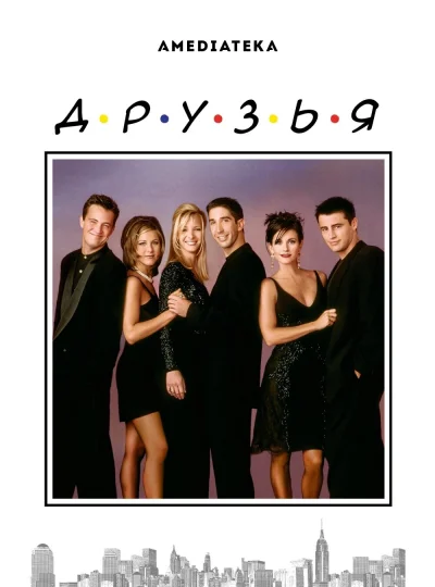 Постер 2