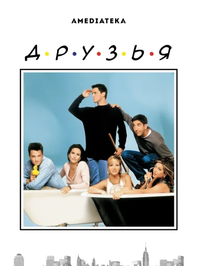 Постер 3