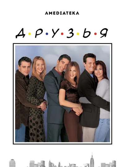 Постер 5